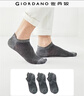 佐丹奴[3對裝]襪子男裝舒適純色百搭簡(jiǎn)約防滑休閑短襪男18155002 02中花灰X3 均碼 曬單實(shí)拍圖