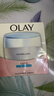 玉蘭油（OLAY）透亮潤膚霜男女素顏擦臉面霜補水保濕緊致秋冬護膚化妝品節日禮物 透亮潤膚面霜50g*2瓶 曬單實(shí)拍圖