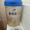 愛(ài)他美（Aptamil）卓傲嬰兒配方奶粉1段（0—6月齡）800g*1罐  愛(ài)他美卓傲 曬單實(shí)拍圖