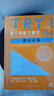 TRY！新日語(yǔ)能力考試N4語(yǔ)法必備（日本原版） 曬單實(shí)拍圖