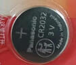 松下CR2025進(jìn)口紐扣電池電子3V適用大眾奔馳比亞迪等汽車(chē)遙控器電子秤3D眼鏡CR2025 兩?！疽患]】 曬單實(shí)拍圖