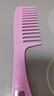 大號寬齒梳卷發(fā)梳網(wǎng)紅款女士耐用蓬松梳燙發(fā)卷發(fā)順發(fā)梳粗齒防靜電 寬齒卷發(fā)梳【蜜桃粉】1個(gè)裝 曬單實(shí)拍圖