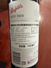 奔富（Penfolds）BIN389赤霞珠設拉子干紅葡萄酒 750ml*1支 原瓶木塞進(jìn)口【澳版】 曬單實(shí)拍圖