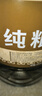 瀘旗純糧原漿頭曲酒 52度5L高粱酒濃香型糧食酒 桶裝散酒泡酒自飲 曬單實(shí)拍圖