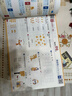 學(xué)而思 2025新版幼小銜接倒計時(shí)99天 拼音識字成語(yǔ)古詩(shī)表達計算英語(yǔ)單詞發(fā)音拼讀能力提升幼兒園小班中班大班一年級教學(xué)同步練天天練教學(xué)神器 曬單實(shí)拍圖
