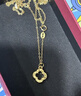 萃華足金999碎冰冰四葉草黃金吊墜時(shí)尚女士金掛墜新年禮物送女友老婆 足金吊墜約0.25-0.3g【贈925銀鏈】 曬單實(shí)拍圖