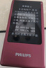 飛利浦（PHILIPS）V13P 海棠紅 翻蓋老人手機 移動(dòng)聯(lián)通電信4G全網(wǎng)通 雙卡雙待老年人手機大字大聲音備用智能學(xué)生手機 曬單實(shí)拍圖
