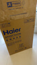 海爾（Haier）云溪4.0 滾筒洗衣機全自動(dòng)帶烘干洗烘一體 10KG超薄 家電國家補貼自營(yíng)直驅G583 一級能效 以舊換新 曬單實(shí)拍圖