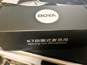 BOYA 博雅K7動(dòng)圈麥克風(fēng)專(zhuān)業(yè)直播麥克風(fēng)電腦話(huà)筒 手機K歌主播錄音配音游戲會(huì )議麥內置聲卡桌面收音麥 曬單實(shí)拍圖