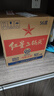紅星二鍋頭 大二 清香型白酒 56度 750ml*6瓶 整箱裝 純糧口糧酒 曬單實(shí)拍圖