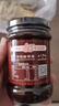 珠江橋牌柱侯醬 烹肉醬 廣式燜牛腩醬料 燉肉火鍋蘸料 柱候醬 復合調味醬 柱侯醬240g*1瓶 曬單實(shí)拍圖
