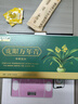 長(cháng)白潤虎眼萬(wàn)年青中藥飲片5g*15袋清熱解毒軟堅散結無(wú)名腫毒黃疸 曬單實(shí)拍圖