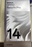 OPPO Reno14 12GB+256GB 人魚(yú)姬 高清長(cháng)焦實(shí)況 全新小直屏Live圖 AI拍照5G智能手機 學(xué)生游戲 國家補貼 曬單實(shí)拍圖
