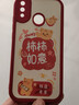 傲萌華為JKM-AL00手機殼暢享9Plus新款保護套JKM-AL00b硅膠軟殼JKM-AL00a/TL00全包防摔超薄4G外殼男女 【紅-柿柿如意】送掛環(huán) 曬單實(shí)拍圖