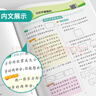 2026春 實(shí)驗班提優(yōu)訓練 一年級下冊 語(yǔ)文人教版 強化拔高教材同步練習冊 曬單實(shí)拍圖