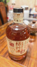 鑒湖酒坊古越龍山紹興黃酒庫藏十年花雕酒正宗30年陳禮盒商務(wù)用酒禮盒裝 庫藏十年 680mL 1瓶 禮盒裝 曬單實(shí)拍圖