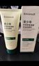 BEAUTY NOTES青少年洗面奶氨基酸全新升級清潔去黑頭男女孩青春期溫和潔面2支 曬單實(shí)拍圖