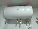 美的（Midea）儲水式電熱水器一級能效速熱節能省電小尺寸家用電熱水器安全防電墻A66/A3pro八重防護租房?jì)?yōu)選 60L 2000W 一級能效A66 店鋪熱銷(xiāo) 曬單實(shí)拍圖