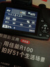 佳能（Canon）r100 微單相機 入門(mén)級 旅行家用學(xué)生vlog視頻 4k小巧便攜半畫(huà)幅微單相機 佳能r100 佳能相機r100 R100套機 假一賠十萬(wàn) 套餐一【卡/包/R100專(zhuān)用教程等】 曬單實(shí)拍圖