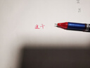 派通（Pentel ）BLN25紅色中性筆高顏值0.5mm簽字筆商務(wù)學(xué)生速干水筆水性筆辦公用品文具 紅色單支裝 曬單實(shí)拍圖