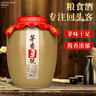 任意門(mén)貴州醬香型白酒53度純糧食酒高梁散酒泡酒十斤壇口糧酒醬香酒送禮 53%vol 5000mL 1壇 十窖藏坤沙酒 曬單實(shí)拍圖