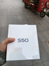 vivo S50 主攝級長(cháng)焦Live 高通第三代驍龍8s 秒開(kāi)超聲波指紋 學(xué)生5G智能拍照游戲新品手機 國補 田曦薇 悠悠藍 12GB+256GB 限量好禮多選一 曬單實(shí)拍圖
