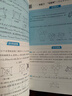 2026春經(jīng)綸學(xué)典初中5五星學(xué)霸作業(yè)本七年級八年級九年級上冊下冊語(yǔ)文數學(xué)英語(yǔ)物理人教浙教北師版初中初一二三知識考點(diǎn)同步課本講解培優(yōu)訓練習題 26春 八年級下冊 數學(xué)【人教版】 曬單實(shí)拍圖