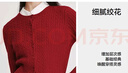 森馬（Semir）商場(chǎng)同款|騏驥紅色毛衣女26新年學(xué)院風(fēng)圓領(lǐng)絞花內搭101126106009 曬單實(shí)拍圖