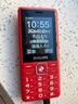 飛利浦（PHILIPS）E536 老年人手機4G全網(wǎng)通新款老年機超長(cháng)待機大字體大聲音中小學(xué)生老人專(zhuān)用備用按鍵功能機 絢麗紅 曬單實(shí)拍圖