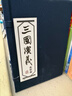 【包郵自選】三國演義連環(huán)畫(huà)+水滸傳+紅樓夢(mèng)+西游記 四大名著(zhù)連環(huán)畫(huà)小人書(shū)全套函裝藍皮書(shū)紅皮書(shū)傳統文化經(jīng)典懷舊歷史典故 中小學(xué)生課外閱讀漫畫(huà)故事繪本 當當正版書(shū)籍 三國演義 連環(huán)畫(huà)1-60 藍函裝 曬單實(shí)拍圖