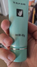 完美蘆薈膠40g補水保濕乳液曬后修護面霜改善肌膚毛孔粗糙溫和祛痘 曬單實(shí)拍圖