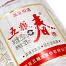 五糧春第二代/名門(mén)春 品鑒用酒 52度 250ml 濃香型白酒 五糧春 250ml*1瓶 曬單實(shí)拍圖