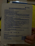 敷爾佳新版白膜1盒械字號醫用敷料面膜狀 醫用透明質(zhì)酸鈉修復貼MHA-C-T 曬單實(shí)拍圖