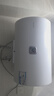 海爾（Haier）電熱水器家用速熱40 50 60 80升儲水式 一級能效 健康遙控機械數顯 出水斷電 安全防電墻 以舊換新 海爾統帥50L 2200W 機械旋鈕 X3 曬單實(shí)拍圖