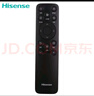 海信（Hisense）原裝電視遙控器55A56ND 65A56ND 75A56ND 85A56ND-R 75D3KH 65D71Q 75D71Q 85D71Q 曬單實(shí)拍圖