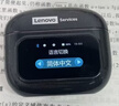聯(lián)想（Lenovo）【智能觸屏】藍牙耳機耳夾式高音質(zhì)開(kāi)放式不入耳骨傳導概念無(wú)線(xiàn)藍牙6.0超長(cháng)續航游戲音樂(lè )運動(dòng)跑步 暗夜黑【智能觸控屏+旗艦藍牙6.0】 云感舒適佩戴-定向傳音技術(shù) 曬單實(shí)拍圖