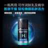 曼秀雷敦男士深層保濕精華乳50ml*2乳霜精華二合一深層保濕補水送男友禮物 曬單實(shí)拍圖