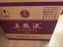 五糧液 普五八代  2022-26年 濃香型白酒 52度 500ml*6 原箱 年份隨機 曬單實(shí)拍圖