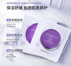 德妃（DERMAFIRM）紫蘇面膜10片新年禮物 紫蘇面膜5片*2盒 曬單實(shí)拍圖