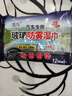 汽車(chē)玻璃防霧濕巾車(chē)內起霧車(chē)窗前擋風(fēng)后視鏡防雨防霧劑除霧去油膜 防霧濕巾【12片/1包】 曬單實(shí)拍圖