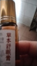 神龍艾草百草舒眠膏薰衣草沉香天竺蘭舒緩草本舒眠膏 【體驗裝】草本舒眠膏*一支裝 曬單實(shí)拍圖