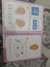 奕思瑞識字早教安靜書(shū)粘貼撕撕書(shū)嬰兒2至6歲幼兒園認字看圖學(xué)前識字卡片 曬單實(shí)拍圖