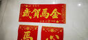 2026年馬年春節對聯(lián)加厚絨布春聯(lián)新年對聯(lián)新款撒金春節農村大門(mén) 高擋植絨--【金粉款】 福字【10*10cm】一副裝 曬單實(shí)拍圖