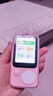 聽(tīng)力熊T8聽(tīng)力寶伴學(xué)機mp3英語(yǔ)磨耳朵聽(tīng)力隨身聽(tīng)復讀機拍學(xué)機聽(tīng)說(shuō)寶口袋便攜式學(xué)習機熏聽(tīng)機粉色128G 曬單實(shí)拍圖