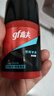 高夫（gf）恒時(shí)水潤保濕露50ml 鎖水長(cháng)效保濕男士護膚品乳液 曬單實(shí)拍圖