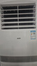 奧克斯空調立式5匹一級柜機空調省電節能變頻冷暖商用辦公廠(chǎng)房車(chē)間專(zhuān)票 5匹 二級能效定頻適合68-88平 曬單實(shí)拍圖