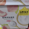 認養一頭?！拘迈r日期】常溫蜜桃風(fēng)味酸奶200g*10盒 生牛乳發(fā)酵京東自營(yíng)禮盒 曬單實(shí)拍圖