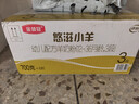 伊利金領(lǐng)冠悠滋小羊3段1-3歲幼兒羊奶粉700g*6整箱裝新老包裝隨機發(fā) 曬單實(shí)拍圖