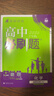 【科目自選 選修二】25/26新版高中必刷題高二選擇性必修第二2冊選修二新高考新教材課本同步練習冊 【選修二】化學(xué)（人教版） 曬單實(shí)拍圖