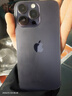 AppleiPhone 14 ProMax 【24期免息】 蘋(píng)果14promax 國行5G蘋(píng)果手機 暗夜紫色【現貨速發(fā)】 【99新】256G【限時(shí)特惠+三年店保+豪華禮包】 曬單實(shí)拍圖